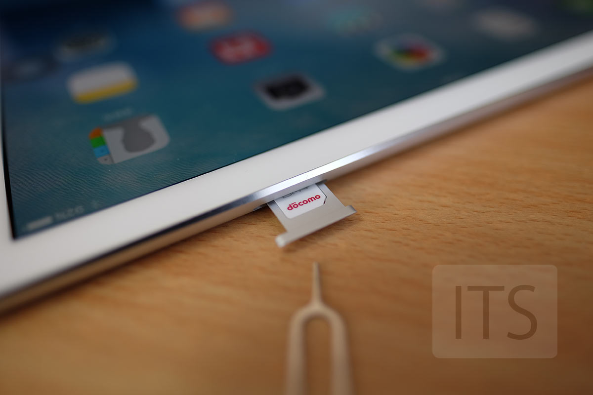 iPad Pro 9.7の内蔵Apple SIMからauのデータプランを契約する方法 | IT Strike