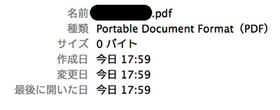 OSX PDF 保存できない
