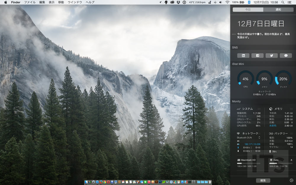 OS X 10.10 Yosemite 通知機能