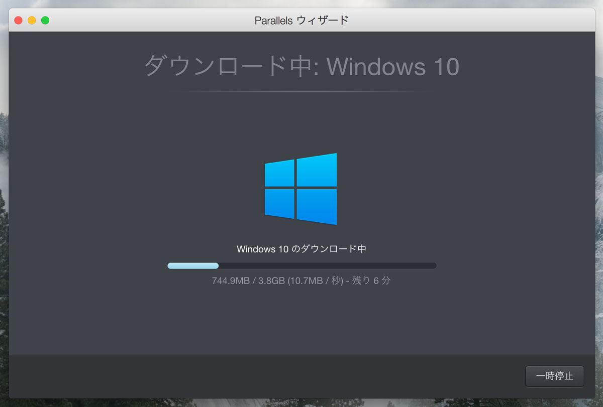 Windows 10 Technical Preview　インストール