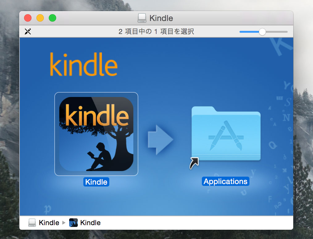 Kindle for Mac