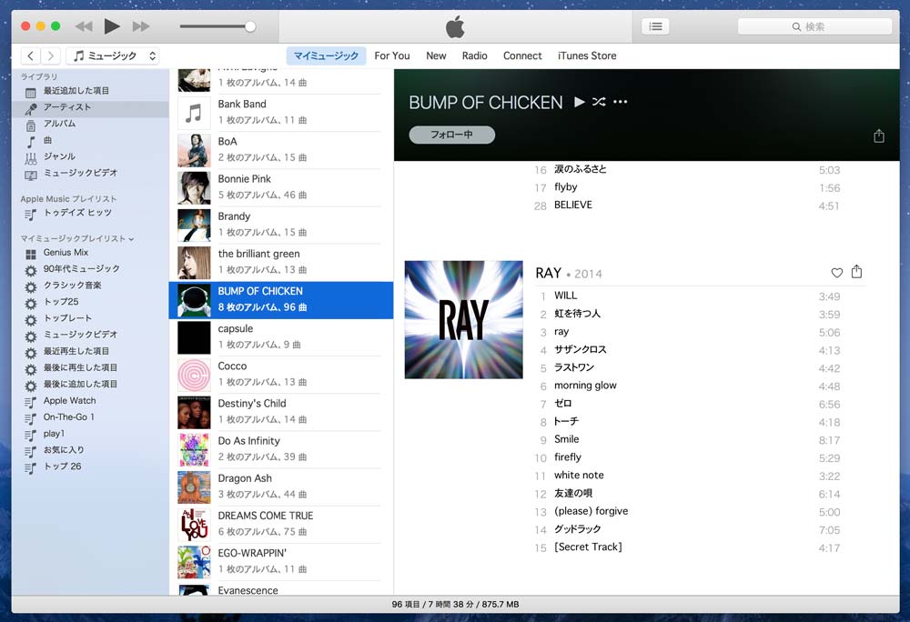 iTunes 12.4 UI画面