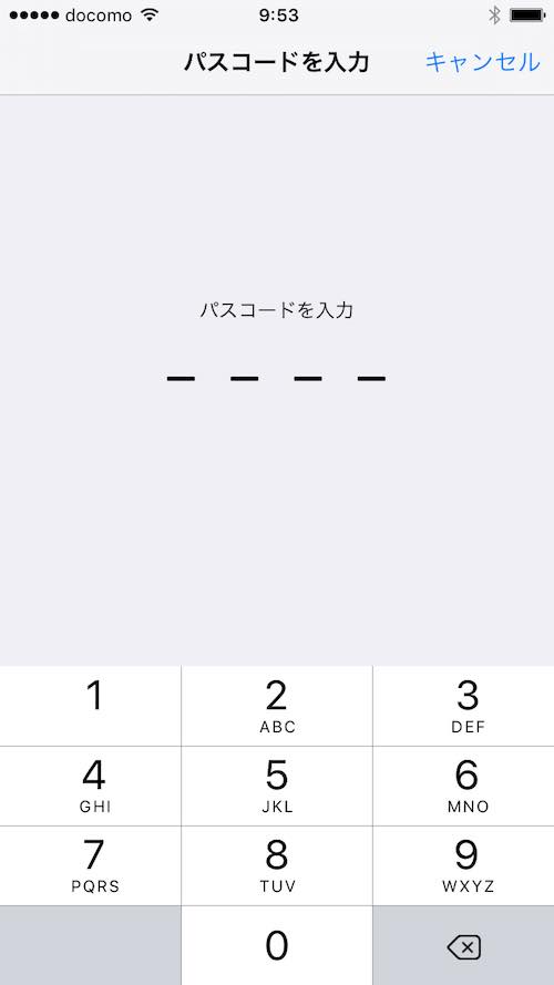 Touch ID パスコード