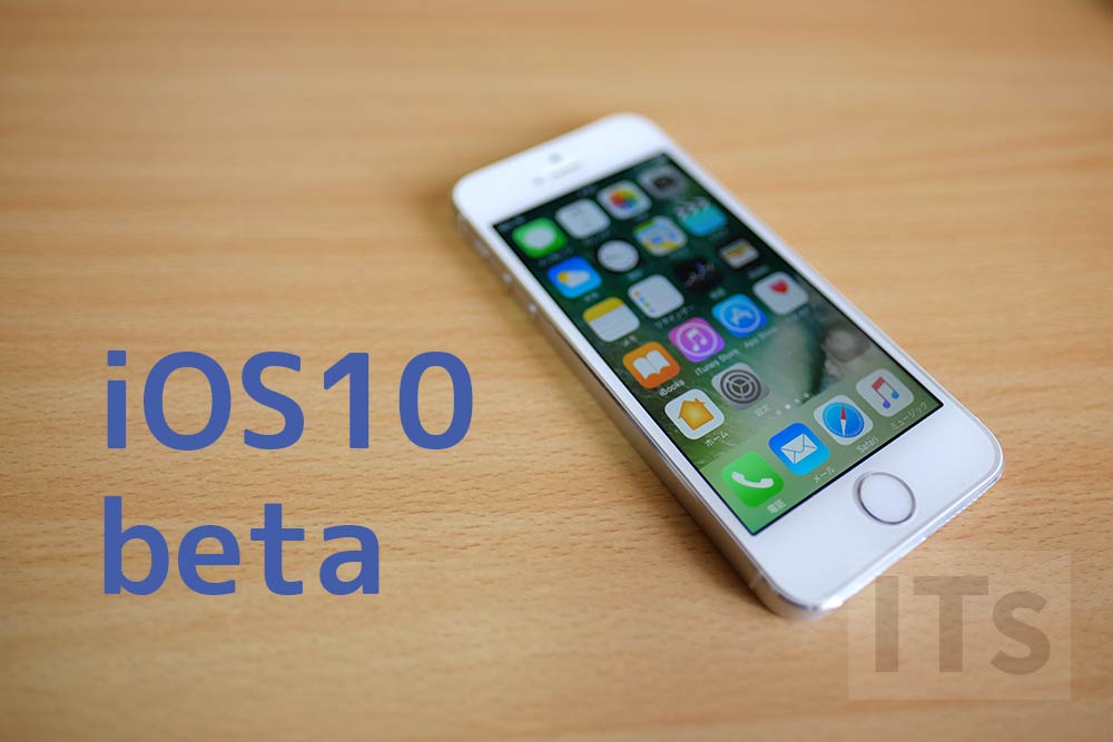 iOS10 beta