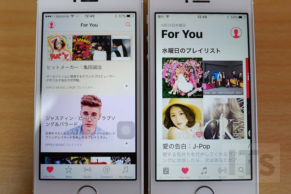 iOS10 ミュージックアプリ