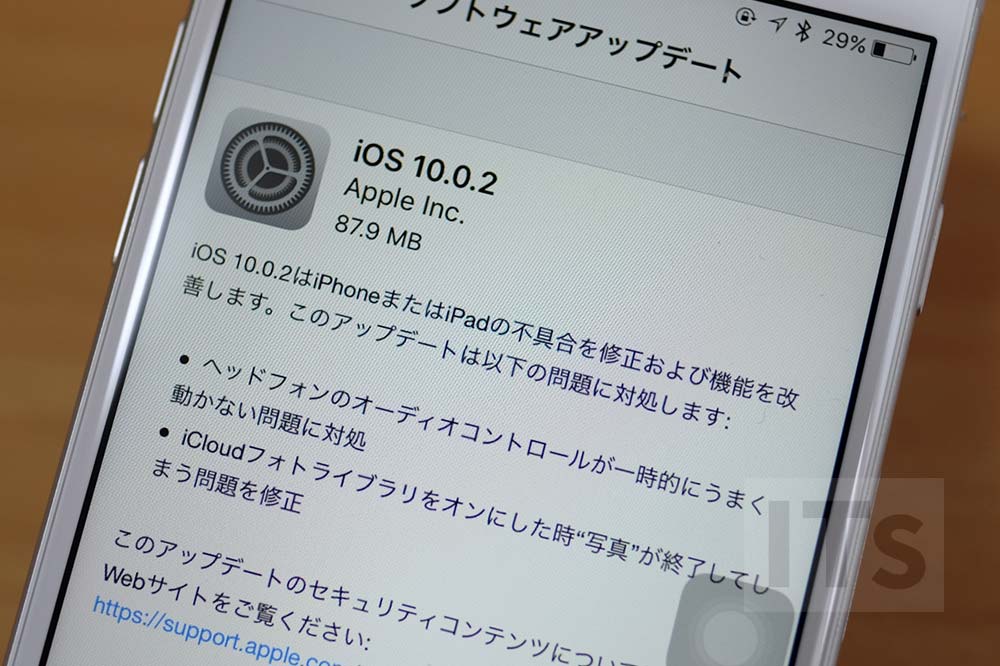 iOS10.0.2