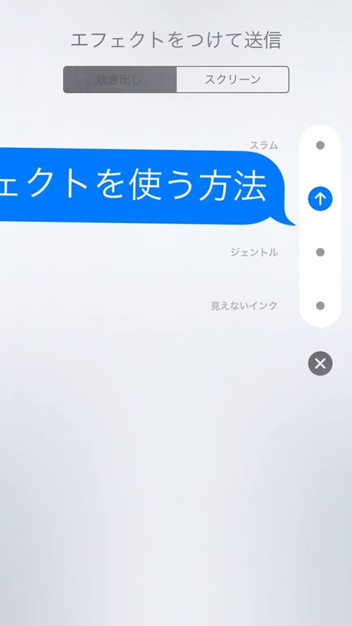 iOS10 ラウド