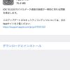 iOS10.0.3 iPhone7