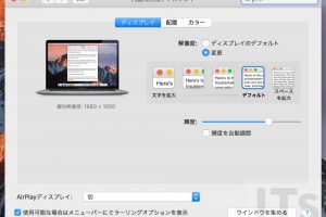 ディスプレイの解像度 MacBook Pro 2016