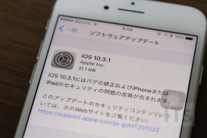 iOS10.3.1