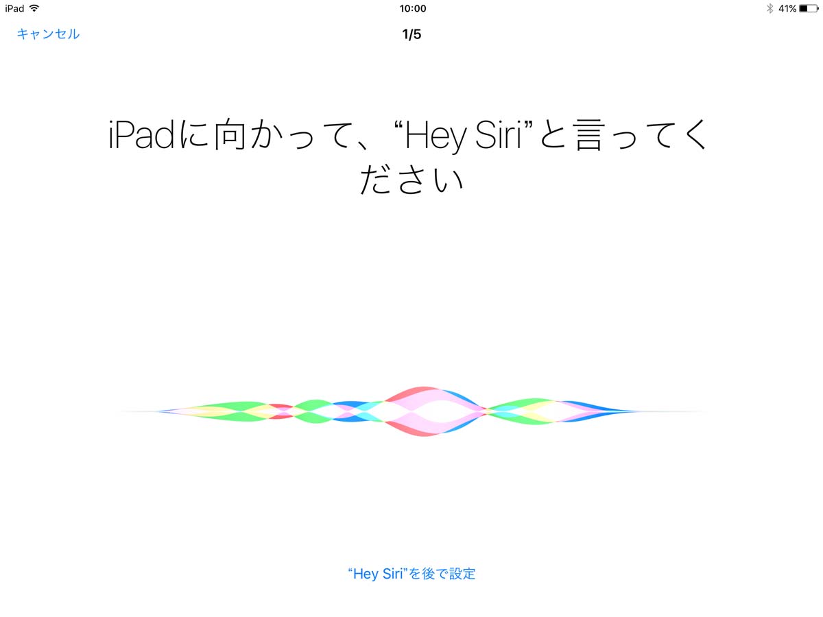iPad Hey Siri