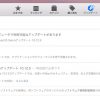 macOS 10.12.5