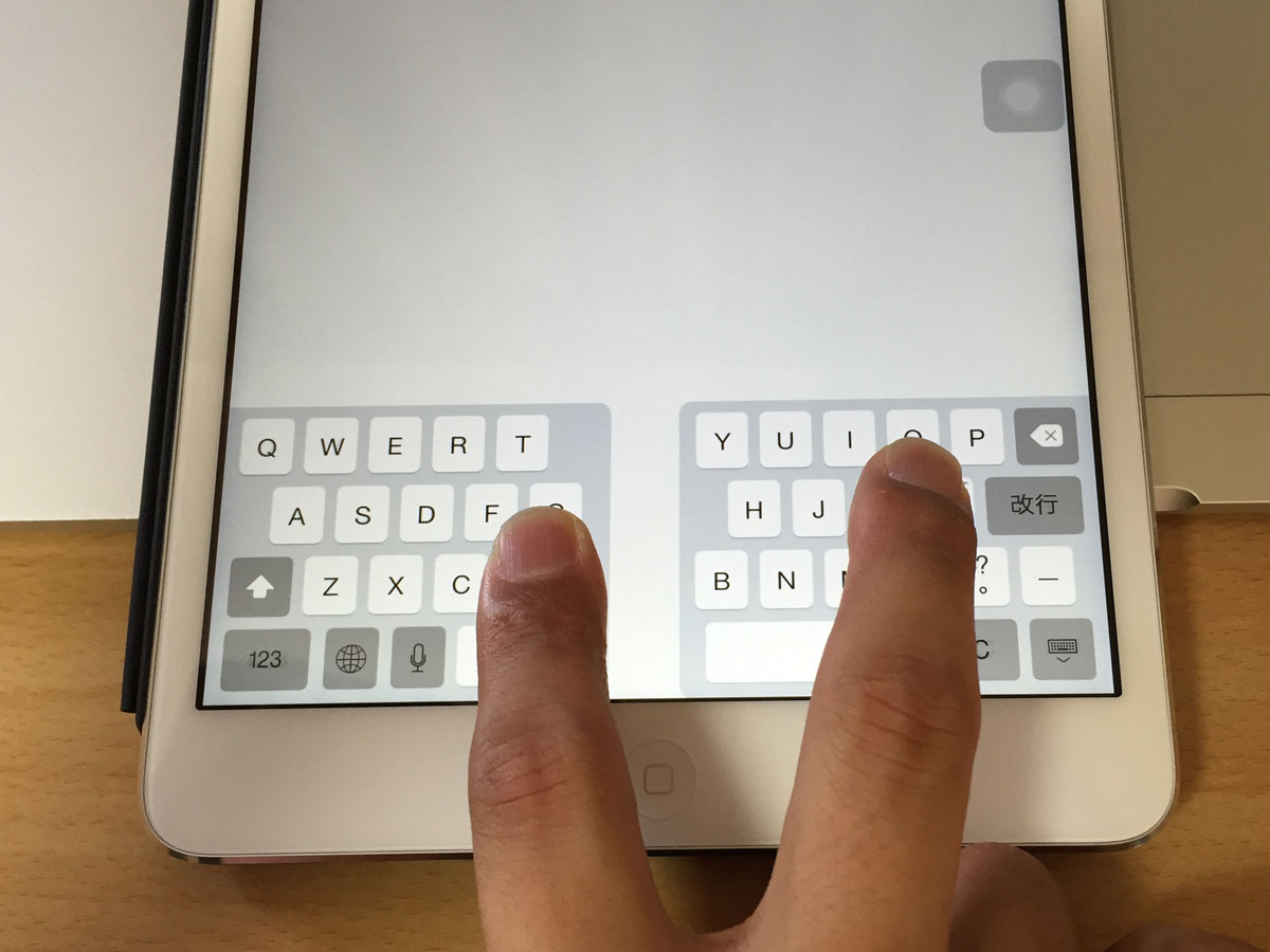 指でiPadのキーボードを分割