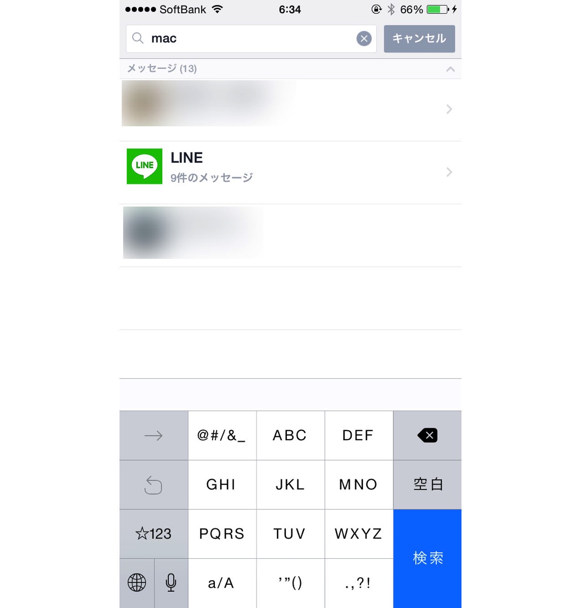 LINE　メッセージ検索機能