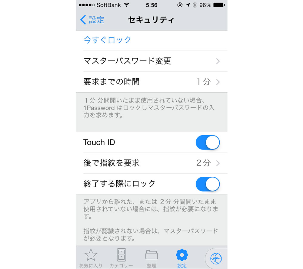 1Password Touch ID