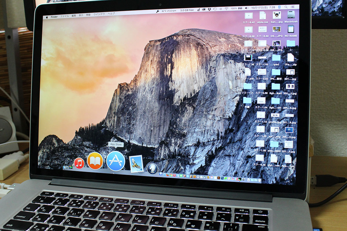 OS X Yosemiteの画面