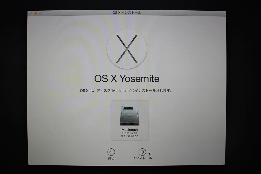 OS X インストール