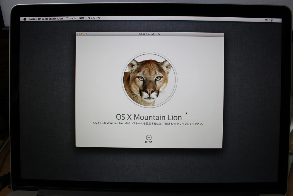 OS X Mountain Lion 10.8