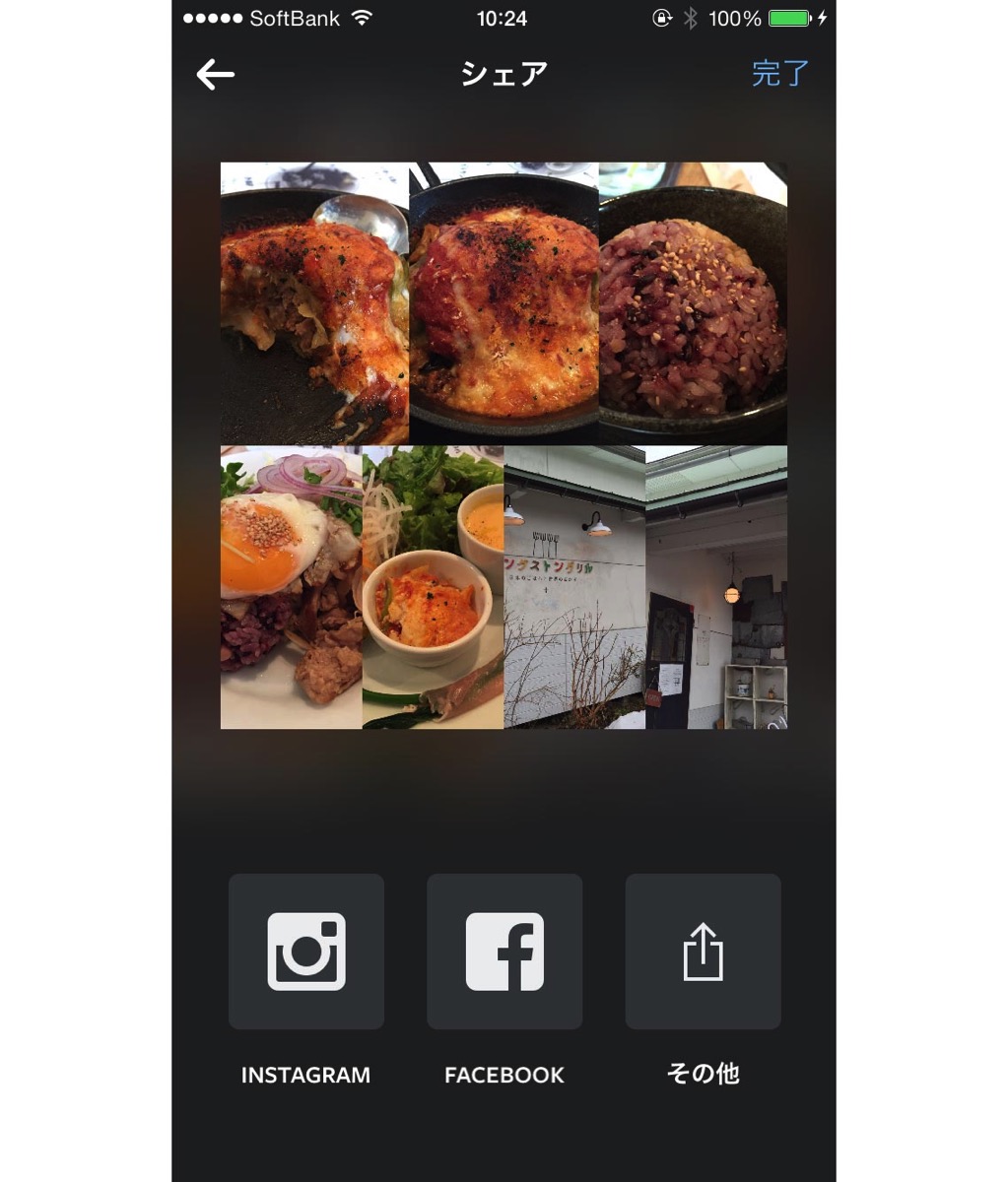 Layout from Instagram 003