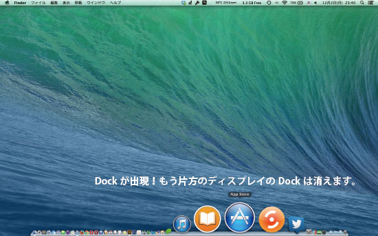 OS X 10.9 DOCK