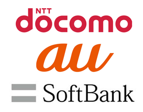 docomo-au-softbank.png