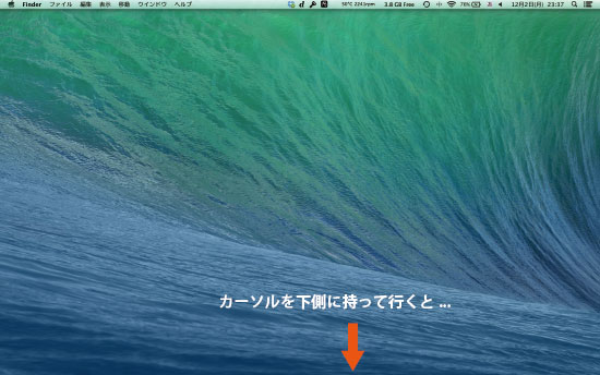 OS X 10.9 DOCK
