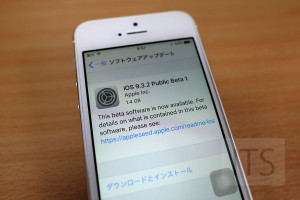 iOS9.3.2 beta
