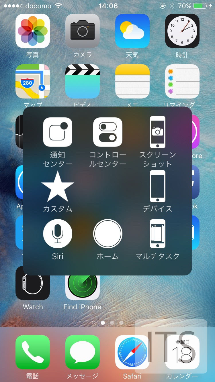 AssistiveTouch iOS9