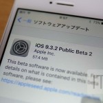 iOS9.3.2 beta
