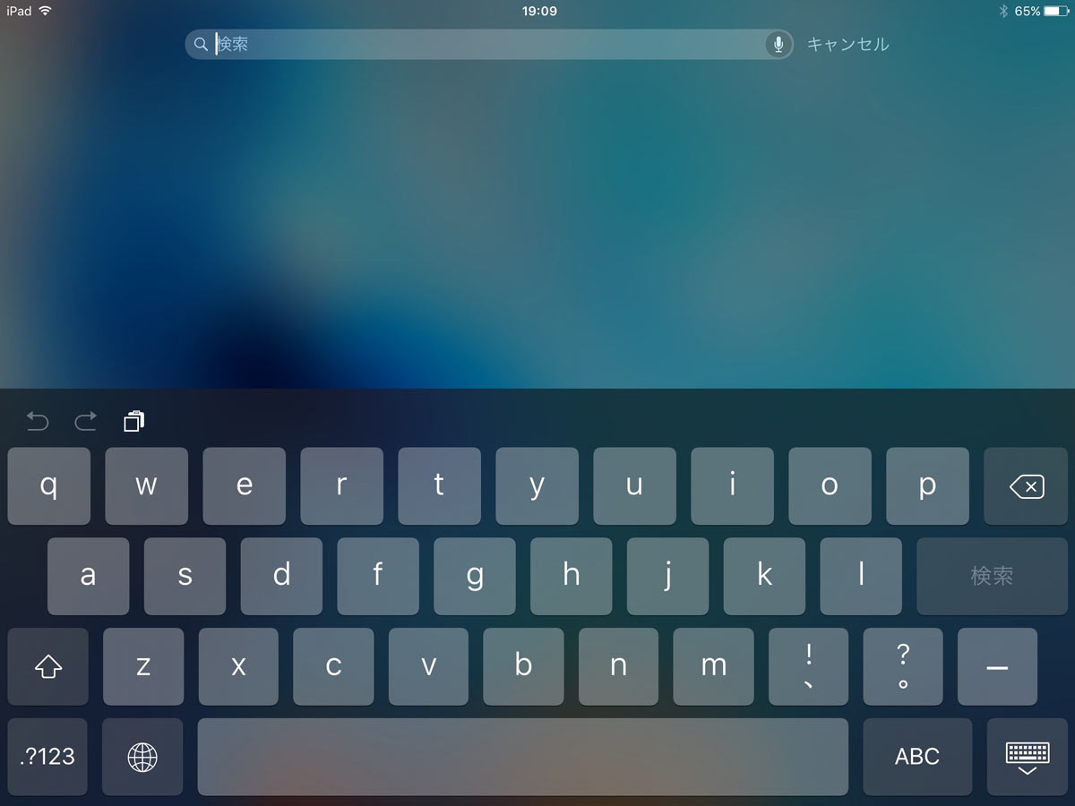 iPad ソフトウェアキーボード