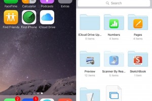 iOS9 iCloud Drive