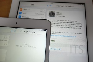 iOS9.3 iPad 2とiPad mini2