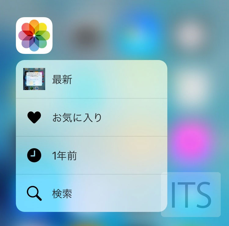 3D Touch 写真アプリ
