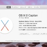 OS X v10.11.14 El Capitan